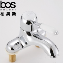 面盆雙聯(lián)龍頭