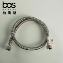 H#進(jìn)水網(wǎng)管