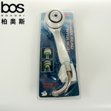 單功能套裝花灑