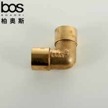 銅內牙彎頭 2分