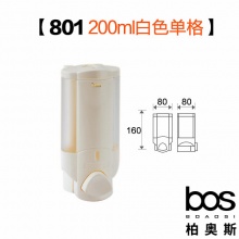 皂液器 白單200ml