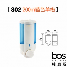 皂液器 藍單200ml