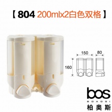 皂液器 白雙200ml