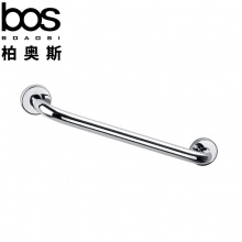 不銹鋼浴缸扶手