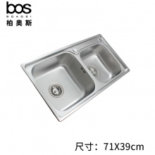 雙盆珍珠砂水槽0.8