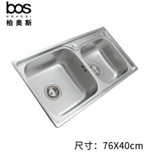 雙盆珍珠砂水槽0.8