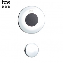 感應小便斗配件帶出水咀