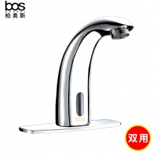 感應式水龍頭 雙用