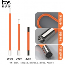 銅頭萬(wàn)向延長(zhǎng)咀