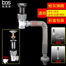  F88槍灰彈跳下水