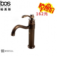 冷熱面盆龍頭（仿古）