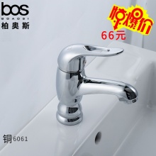 冷熱面盆龍頭