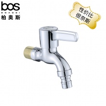 洗衣機(jī)龍頭