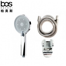 三功能套裝花灑