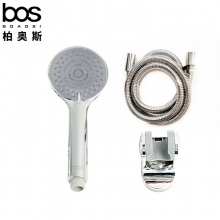 三功能套裝花灑