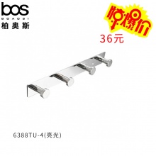衣鉤 亮光