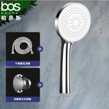 單功能花灑頭
